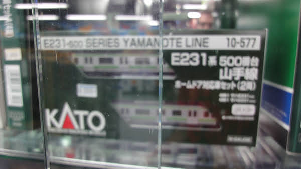 a model of the yamanote line train